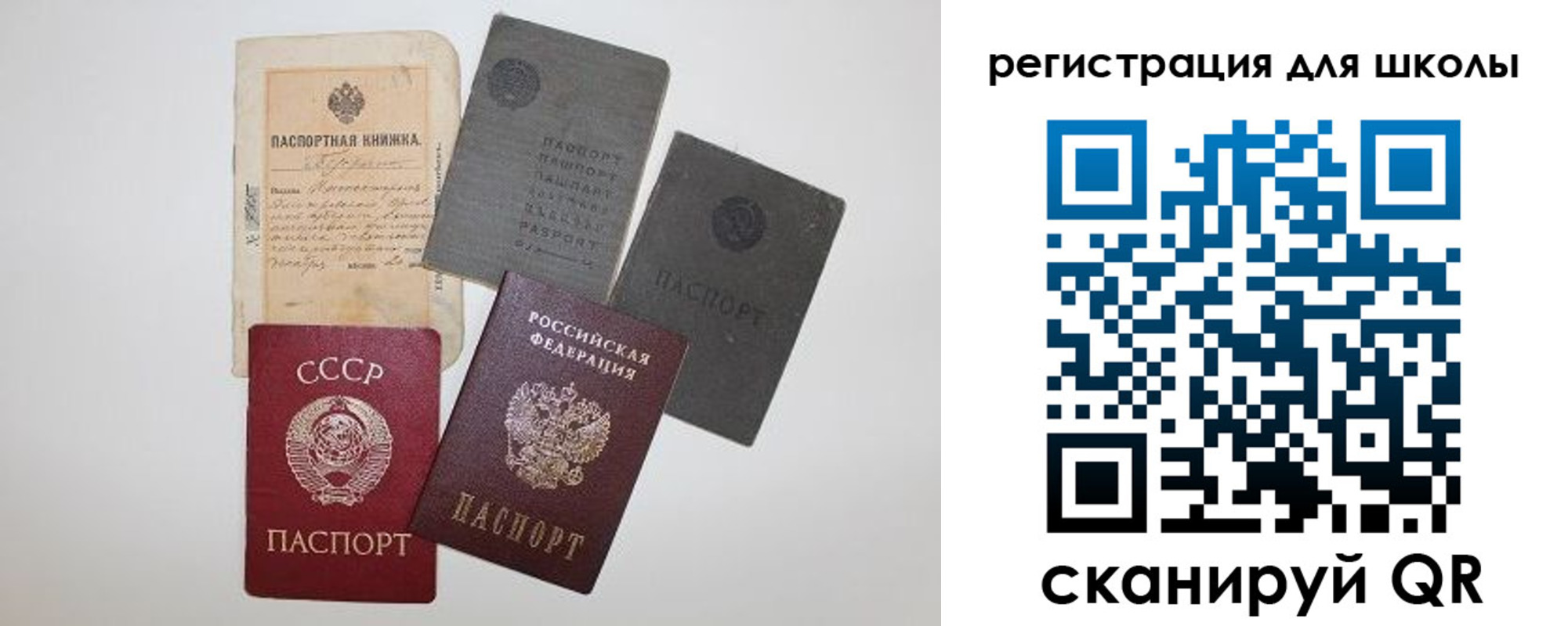 где прописаться в Гулькевичах