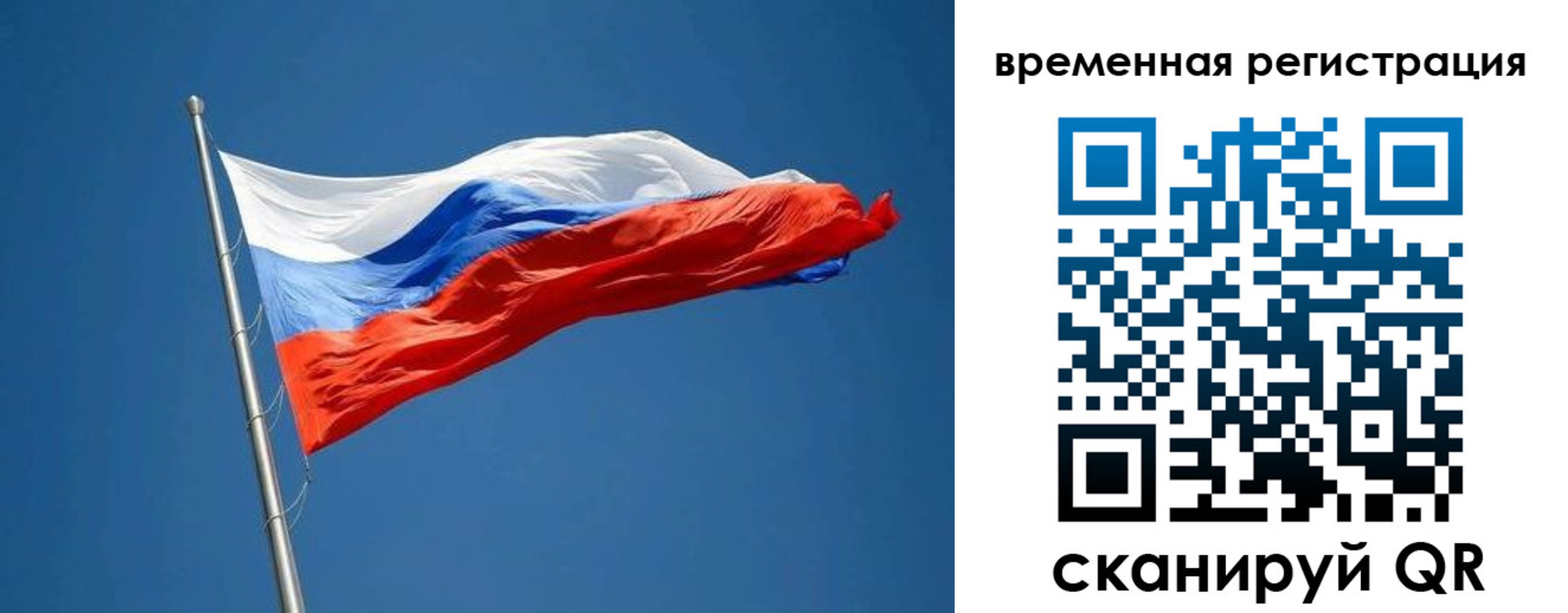 прописка законно в Гулькевичах