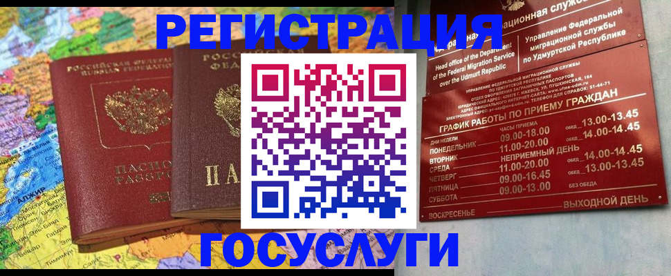 найти адрес прописки в Гулькевичах